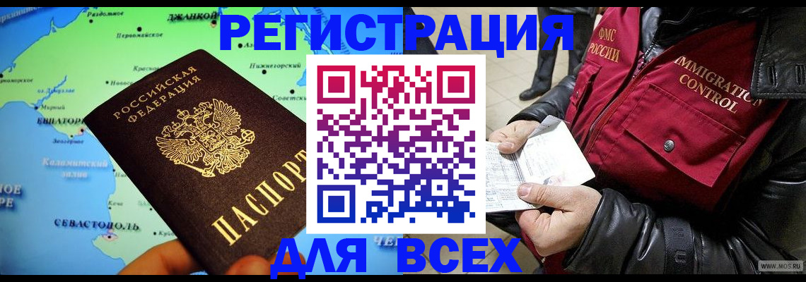 регистрация для дет. сада в Дедовске